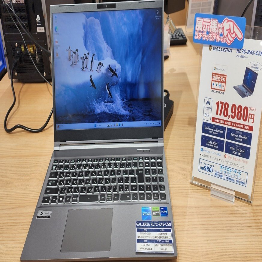 新しいパソコンがほしい｜ぽんすけ