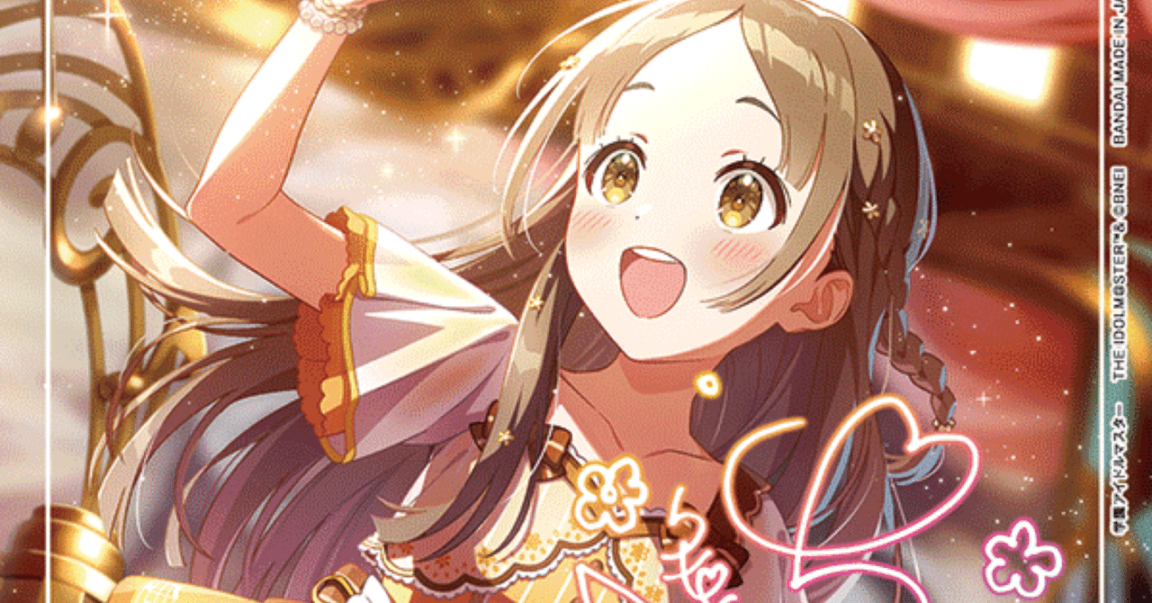 ユニオンアリーナ　学園アイドルマスター　生徒会フルパラレル　デッキ ユニオンアリーナ 生徒会 フルパラデッキ AP付き ユニオンアリーナ