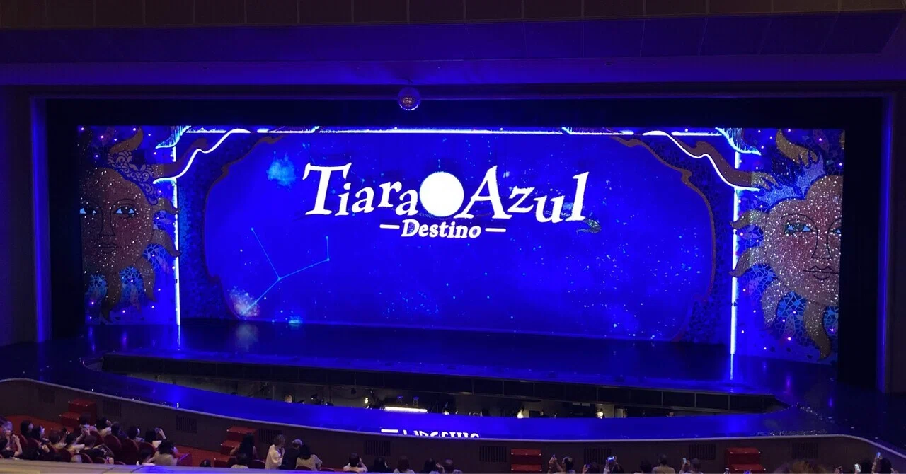 舞台感想その2 宝塚歌劇 星組公演 記憶にございません Tiara