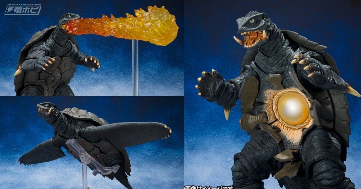 ガメラ2 レギオン襲来』ガメラ（1996）仙台決戦Ver.がS.H.MonsterArts