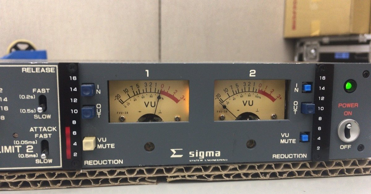 国産ビンテージの世界「SIGMA SS-501」。価値は無いかもしれない