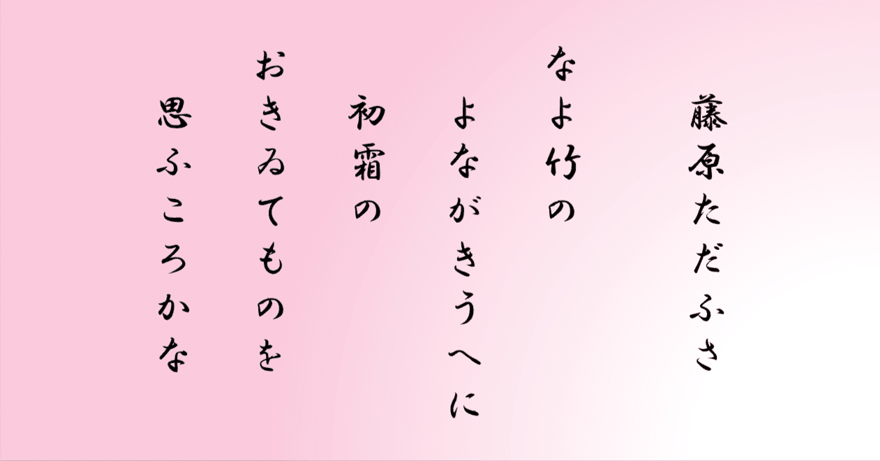 古今集巻第十八 雑歌下 993番｜ちのみゆき