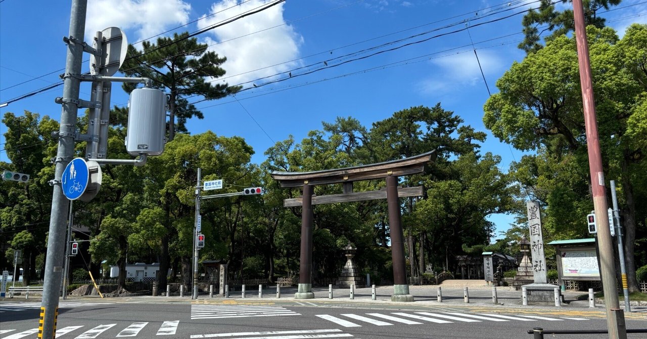 中村公園（名古屋市中村区）ウォーキング｜Masami Ikawa