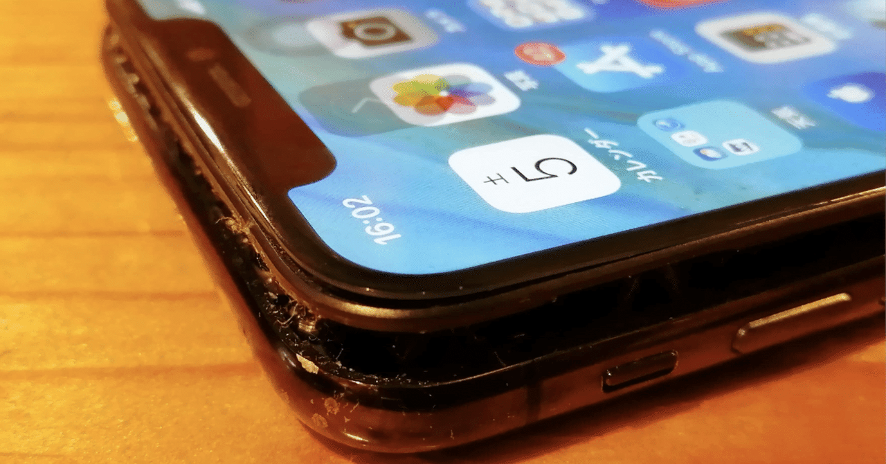 iOS18にアプデした。｜じぇに〜♂