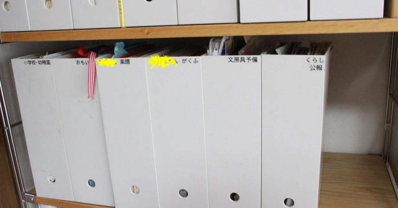 本を片付けるのを楽にする無印良品ファイルボックス｜ぼちぼち暮らしの 