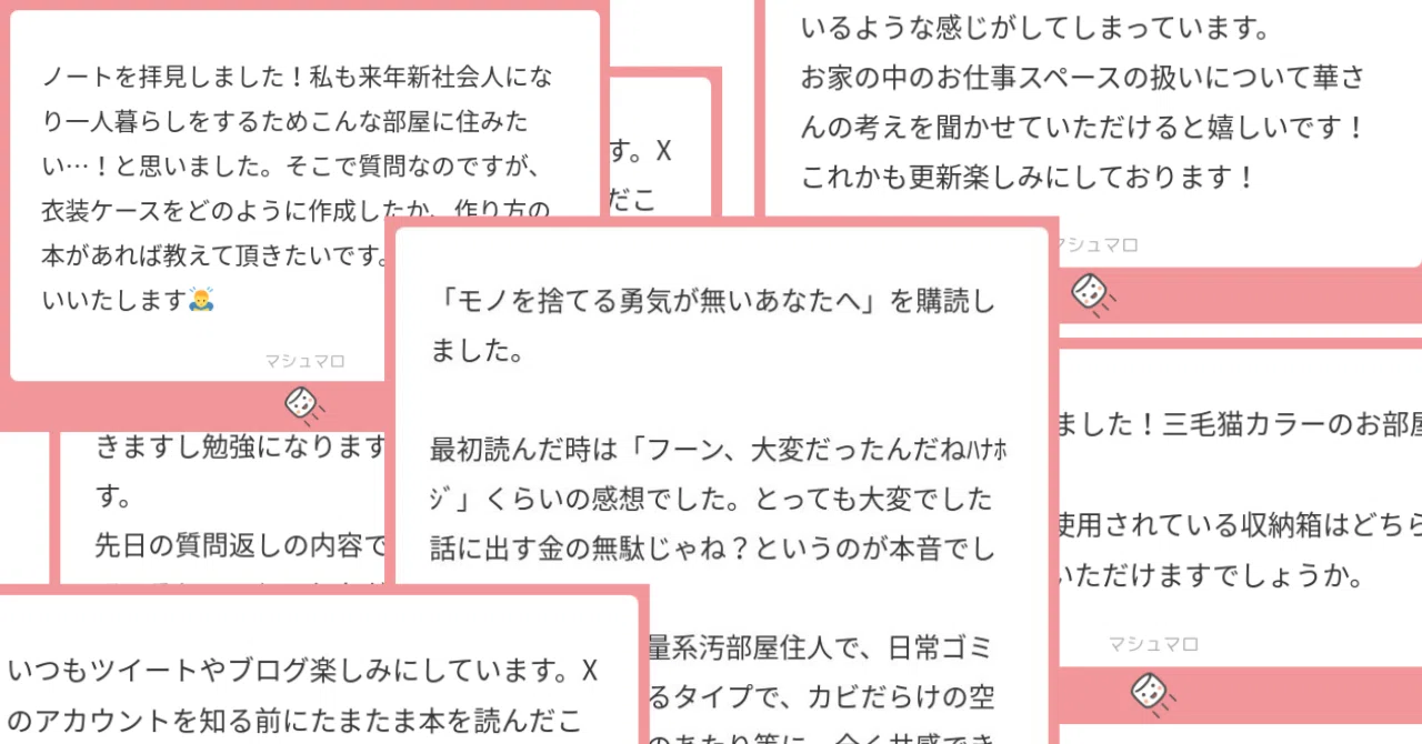 確認用】じゃが助 (断捨離中)様宛｜知育玩具