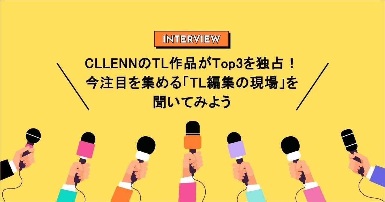 素人、pr