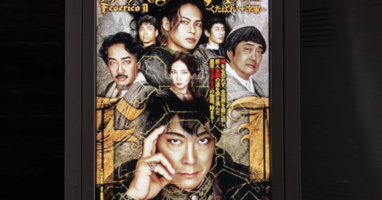 破門フェデリコ～くたばれ十字軍～』PARCO PRODUCE2024｜深月