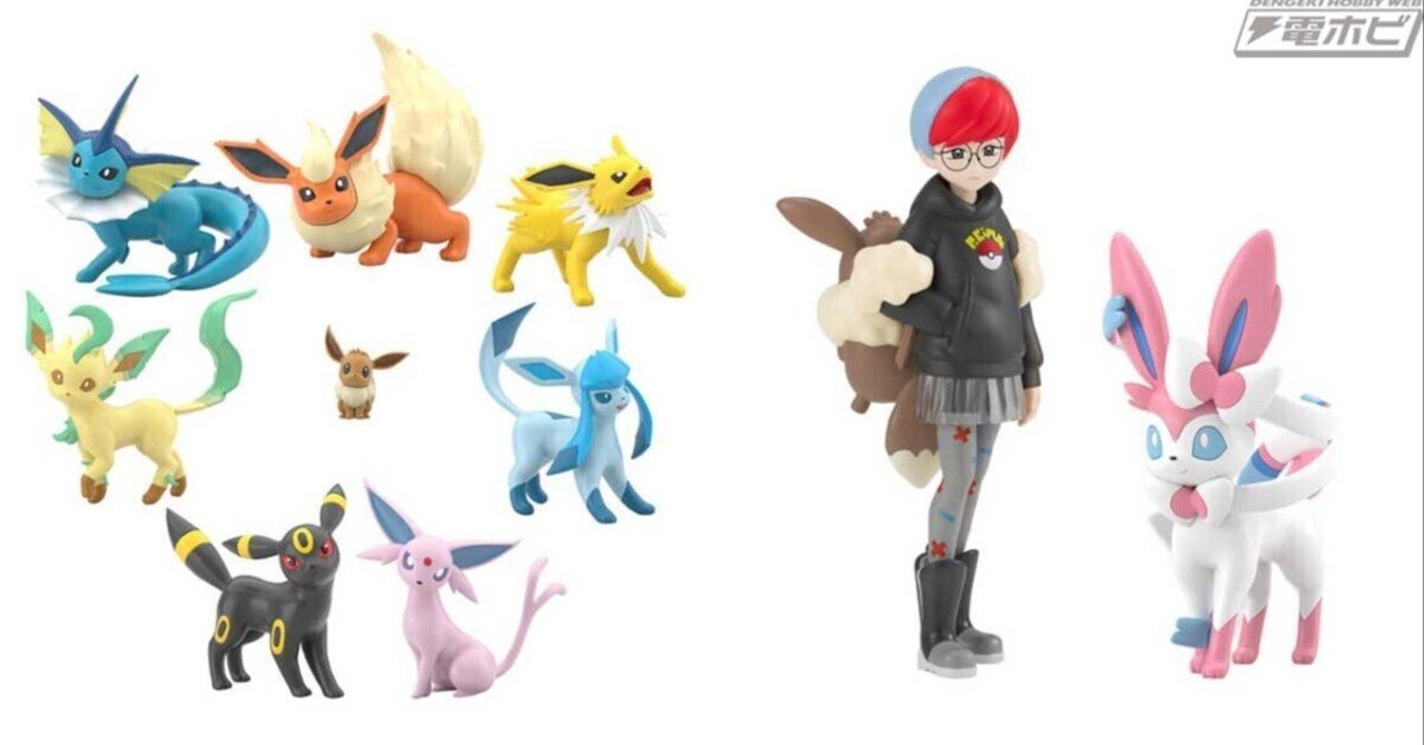 キュートなイーブイの進化形をコンプリートしよう！食玩フィギュア