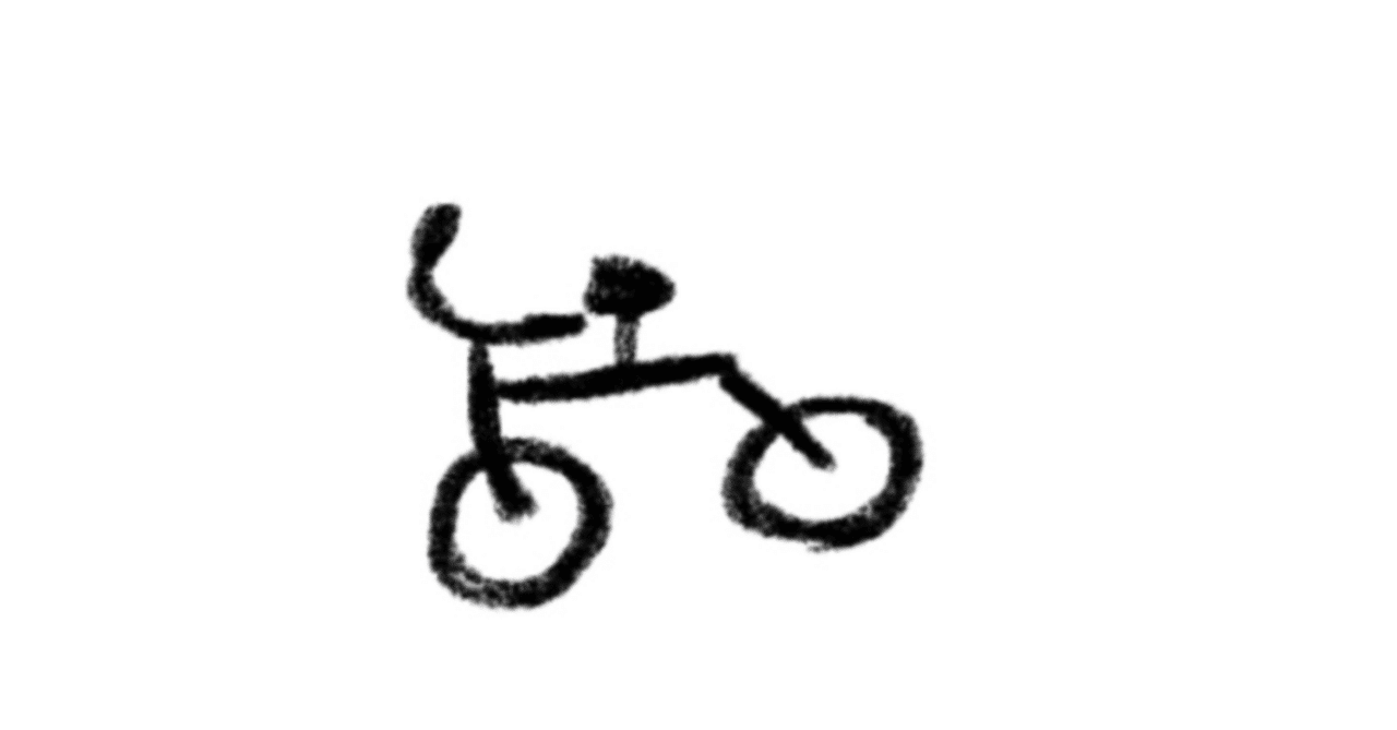 大阪で登録した防犯登録を郵送で抹消する（自転車本体不要）｜ngosb