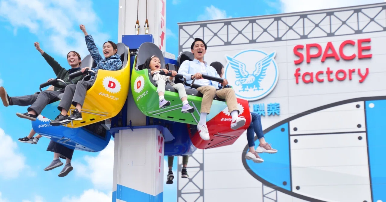 富士急ハイランド フリーパス2枚 有効期限2024.10.31