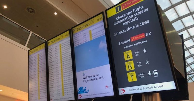 完全攻略 ブリュッセル国際空港 ひとりの旅好き Note