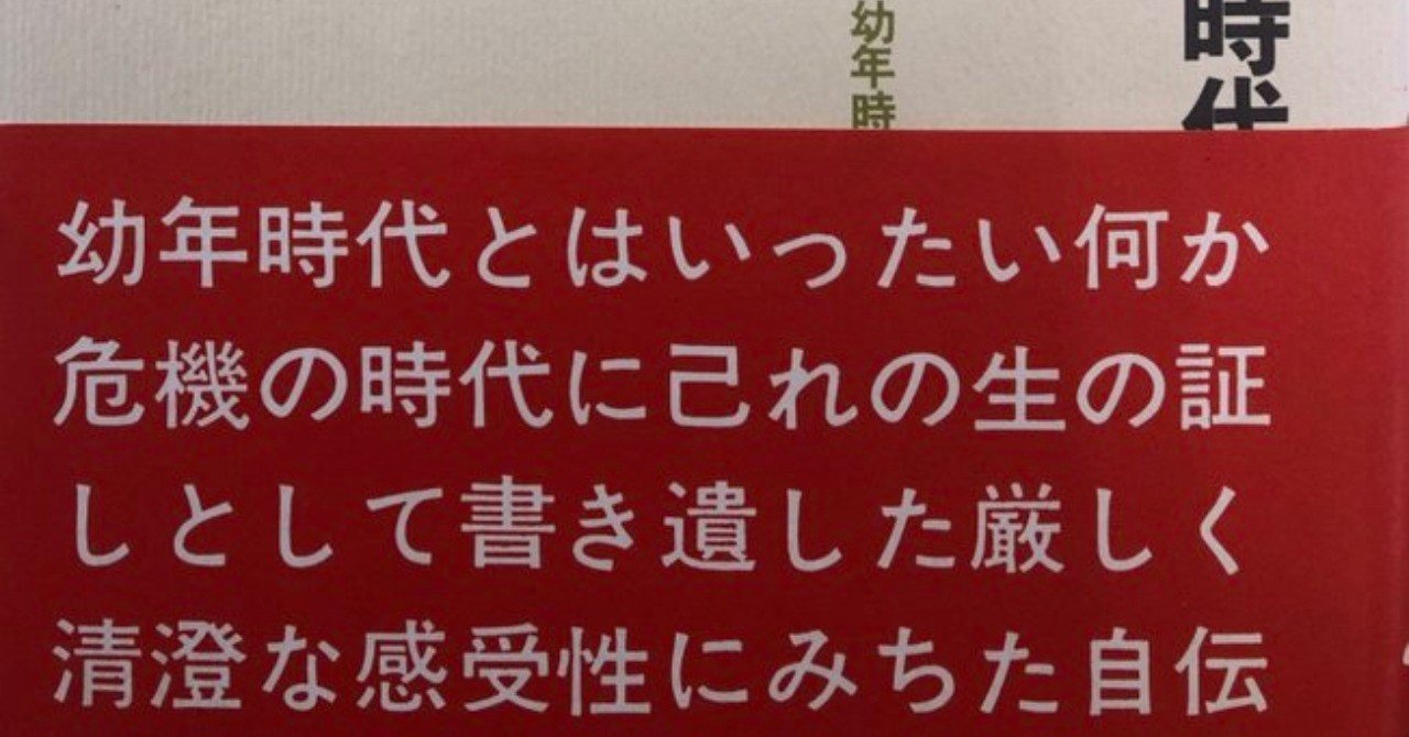 Amazon.co.jp: ヴァルター・ベンヤミン著作集 12 (12) ベルリン