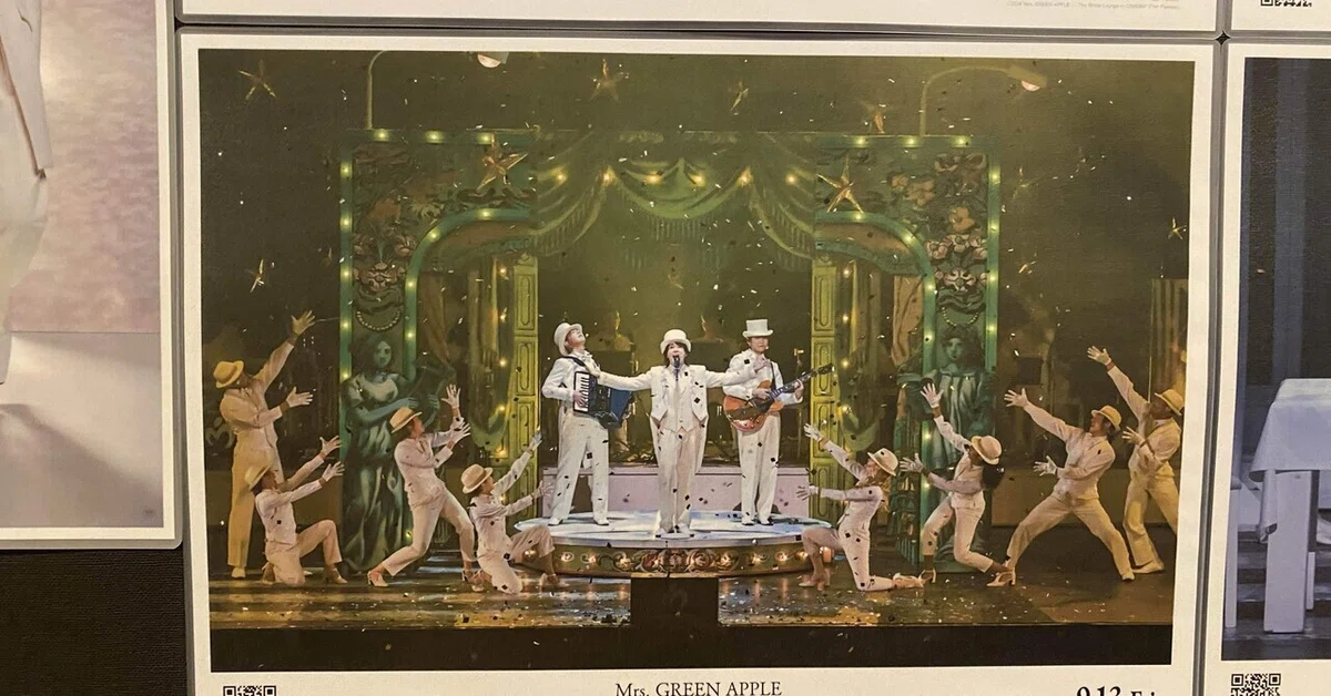 Mrs.GREEN APPLE The “The White Lounge スペシャルフォトカード☆028 
