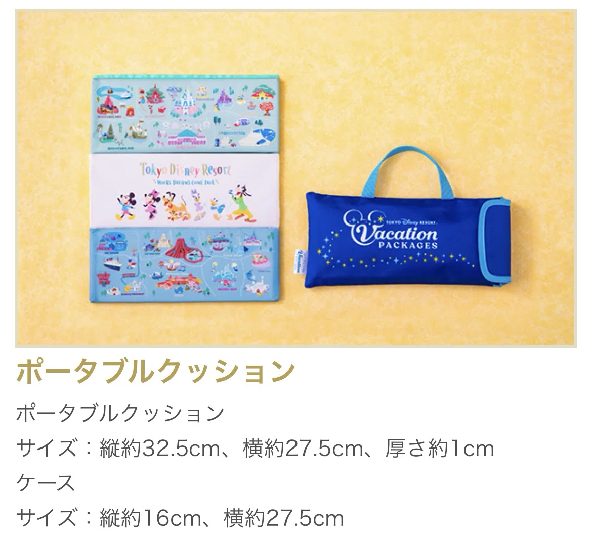 ハッピーエントリー 10/14 ディズニーランド ディズニーシー 2枚