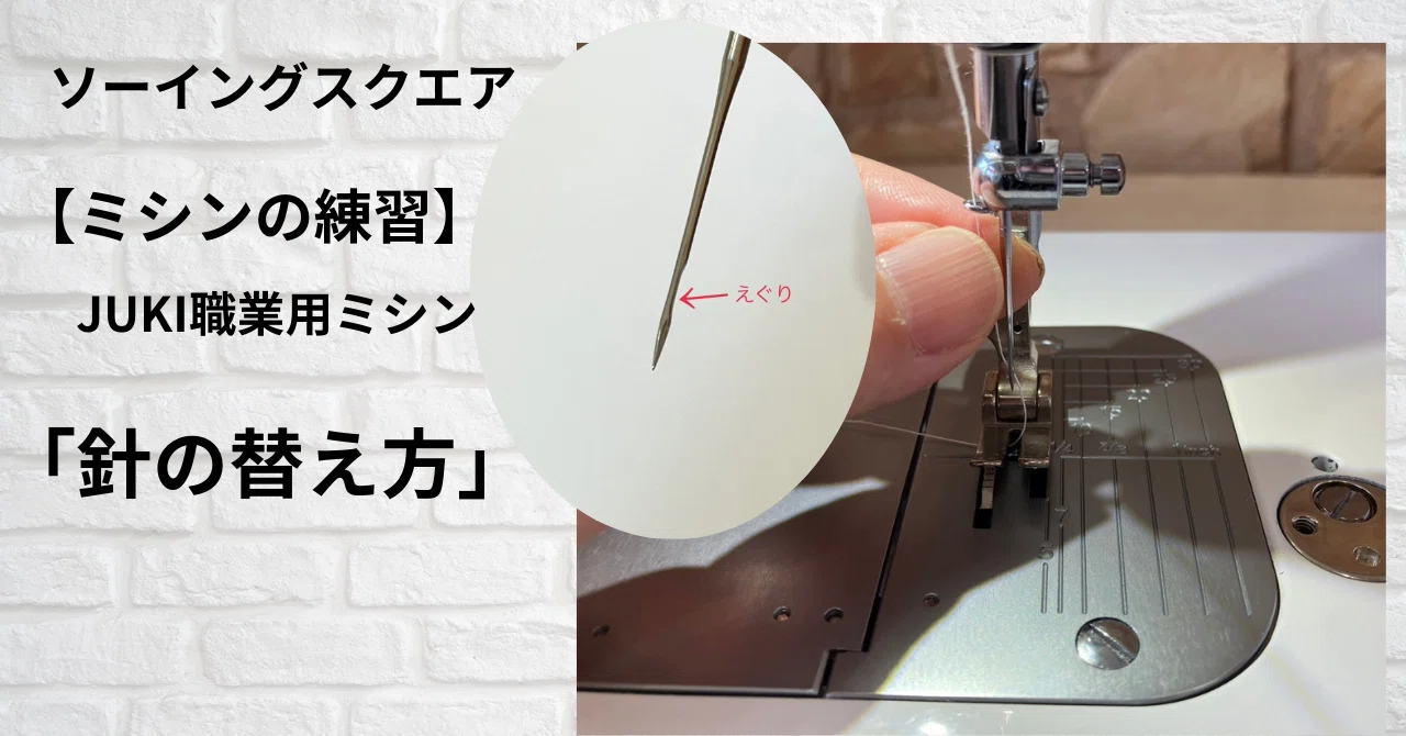 JUKI職業用直線縫いミシン SPUR25 工業用DB針使用 【公式通販】