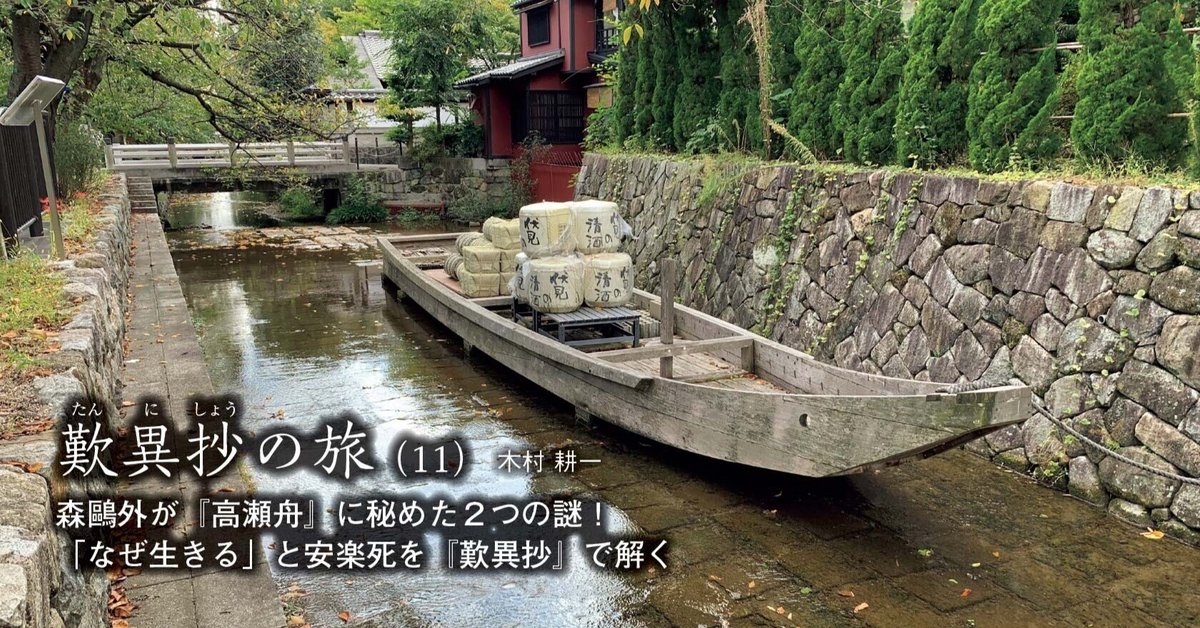 『 詞八衢補遺 一名 蔭踏道 』 中島広足 河内屋和助 安政四年 上下二冊セット 詞八衢補遺 一名 蔭踏道 』 中島広足 河内屋和助 安政四年 上下