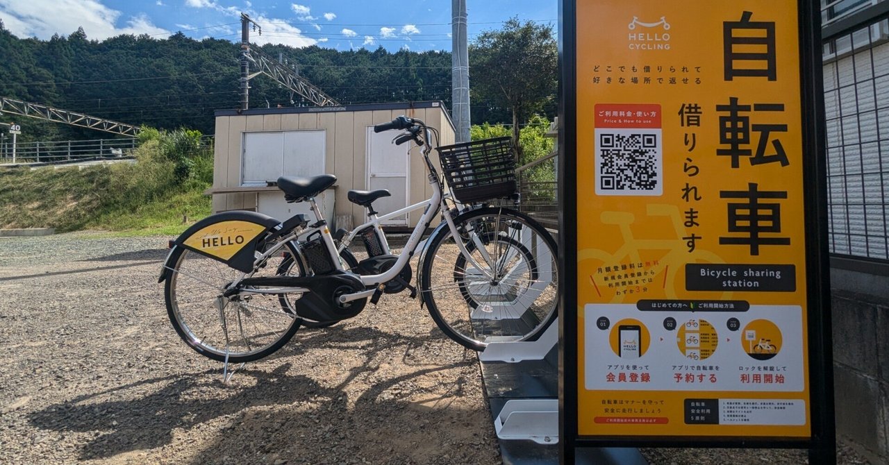 パールピンクの自転車【現地まで取りに来ていただける方】 パール