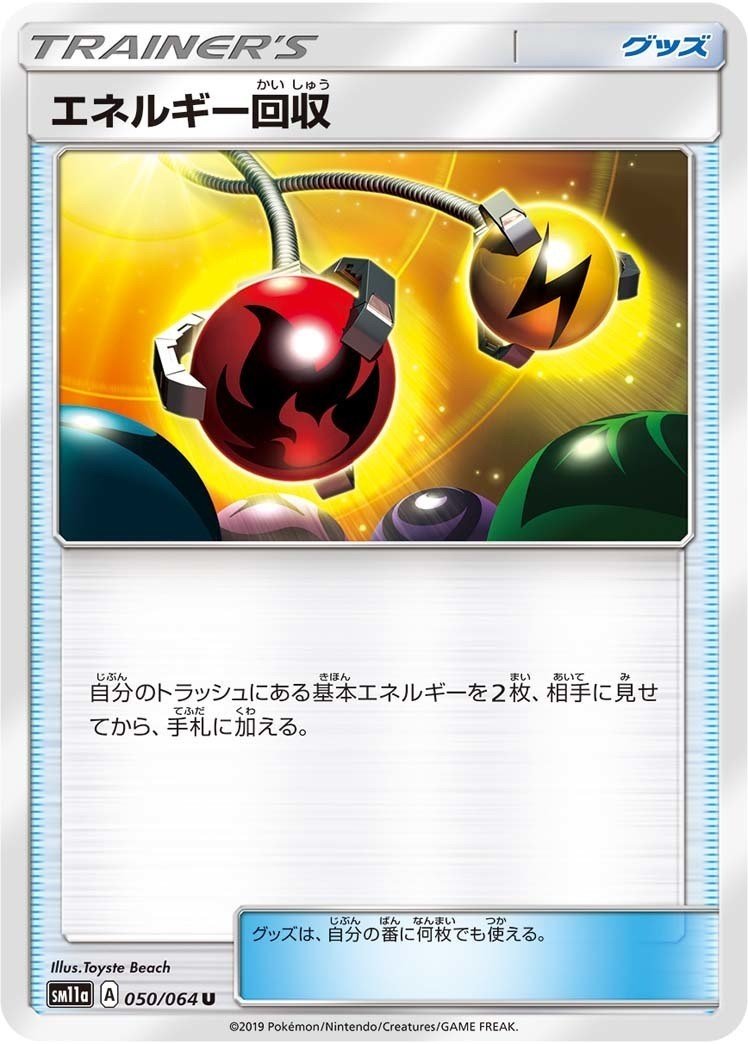 ポケカ カメポチャスプラッシュ デッキ ポチャ 現役男子高校生の日記 Note ポケカ カメポチャスプラッシュ デッキ ポチャ 現役男子高校生の日記 Note