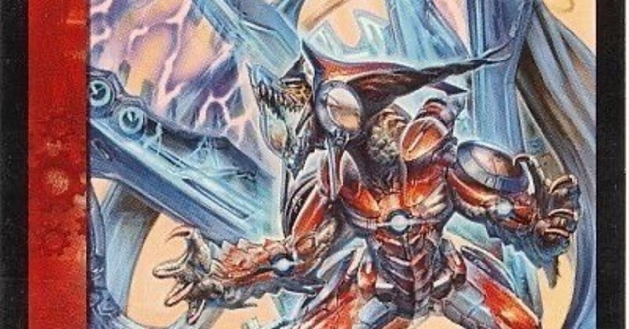 ハンター採用型4Cボルメテウスデッキ｜法相