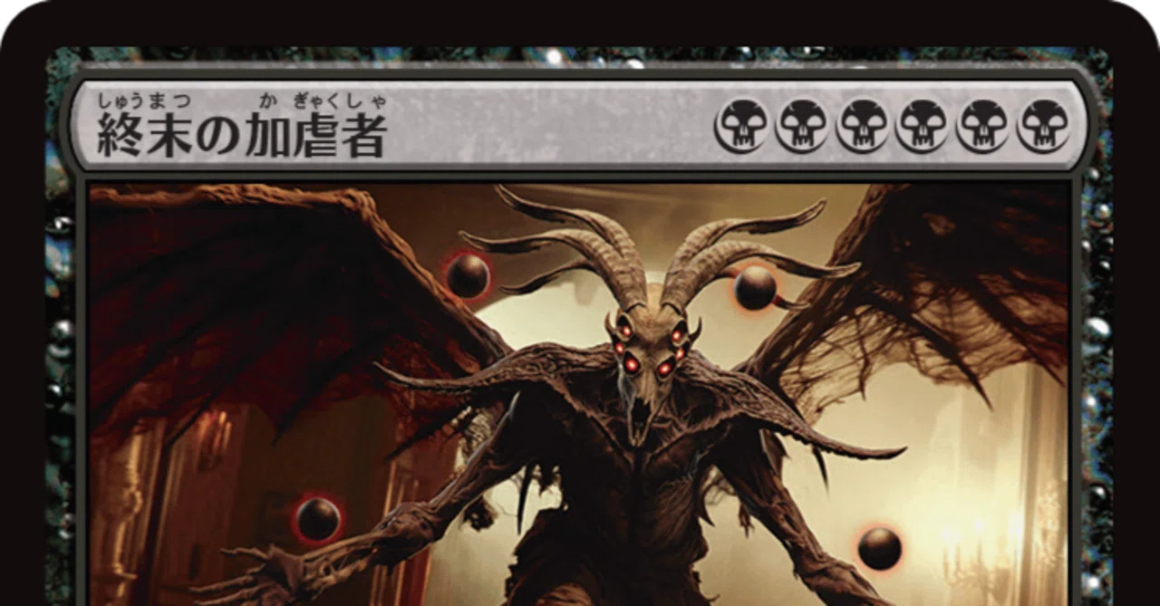 激キモ色拘束カードの誘惑 ～ダスクモーン私的カードレビュー黒編