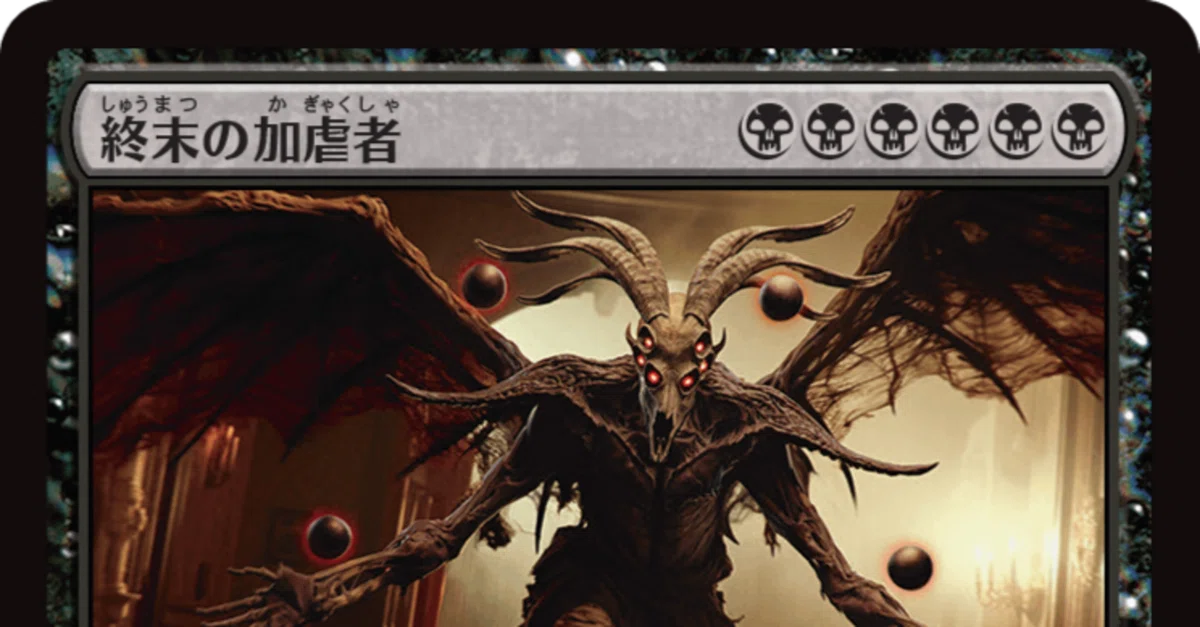 激キモ色拘束カードの誘惑 ～ダスクモーン私的カードレビュー黒編