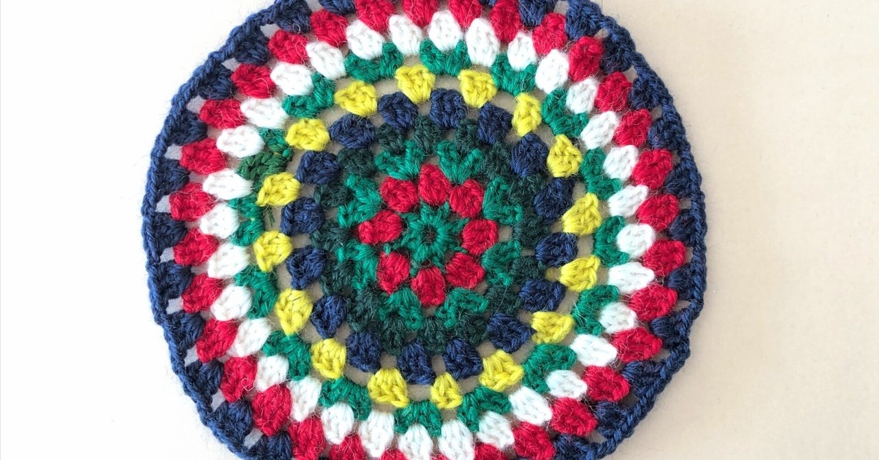 曼荼羅』を編む【編み物に恋して】｜シトロンの手仕事 in China