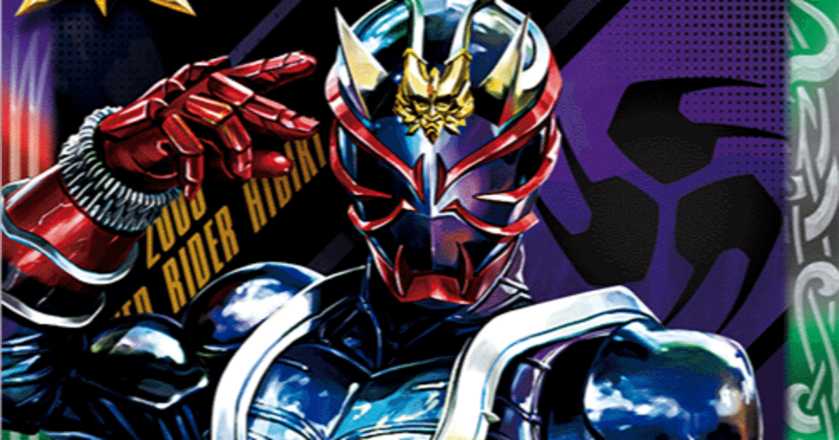 2024仮面ライダーカップを考える 響鬼編|いろは 2024仮面ライダーカップを考える 響鬼編|いろは