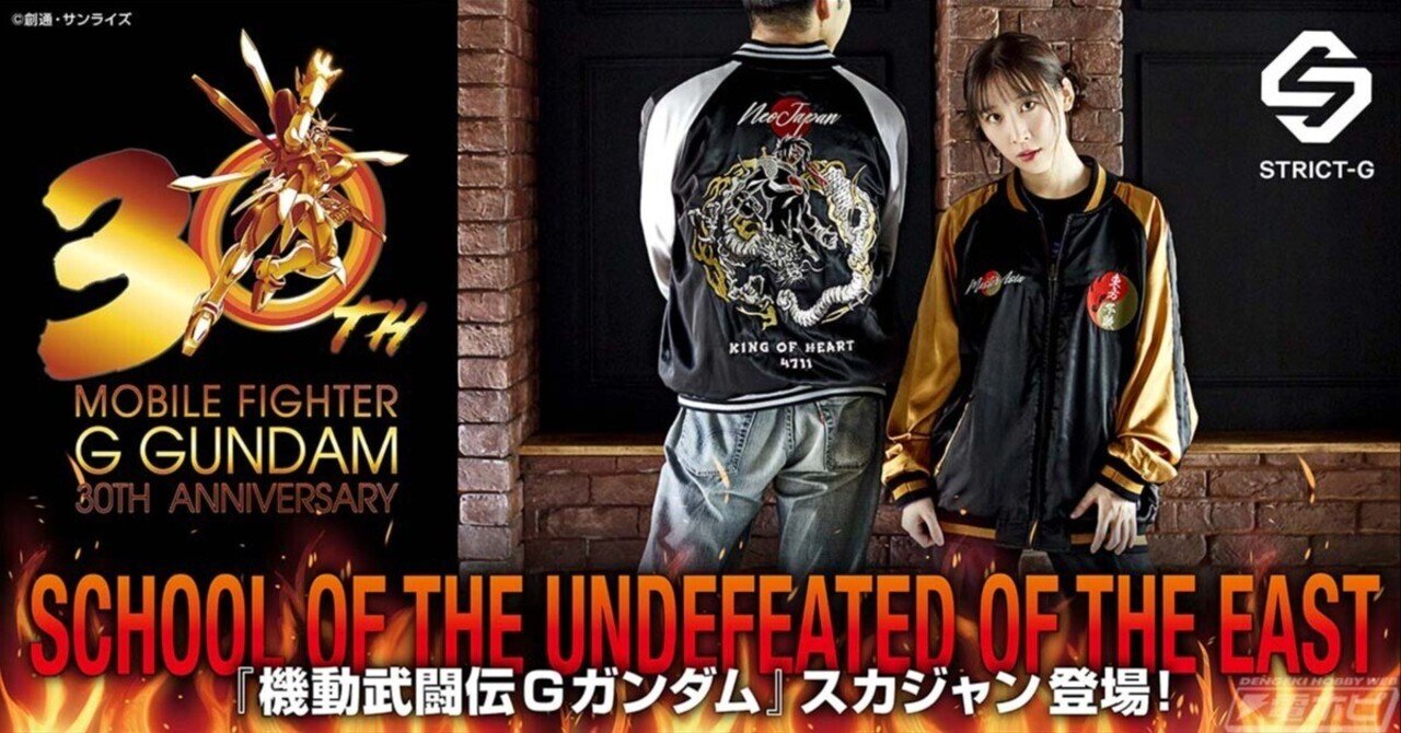 ジャンク】B-CLUB 1/8 ドモンカッシュ 機動武闘伝Gガンダム ジャンク】B-CLUB 1/8 ドモンカッシュ 機動武闘伝Gガンダム
