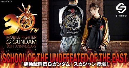 STRICT-G 新機動戦記ガンダムW スカジャン ウイングガンダムゼロ