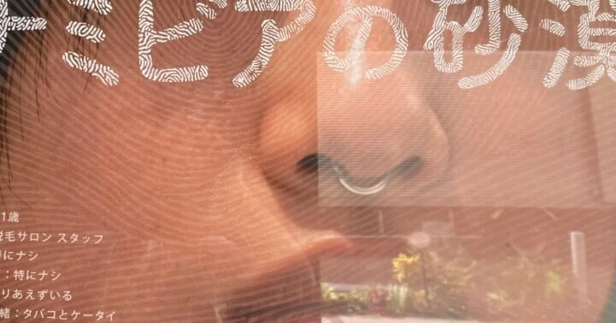 河原あや アジアの天使 Number_i アルバム No.Ⅰ」通常盤 | TOBE