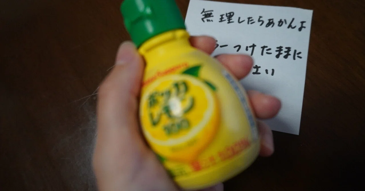 第1回 れもん|大杉