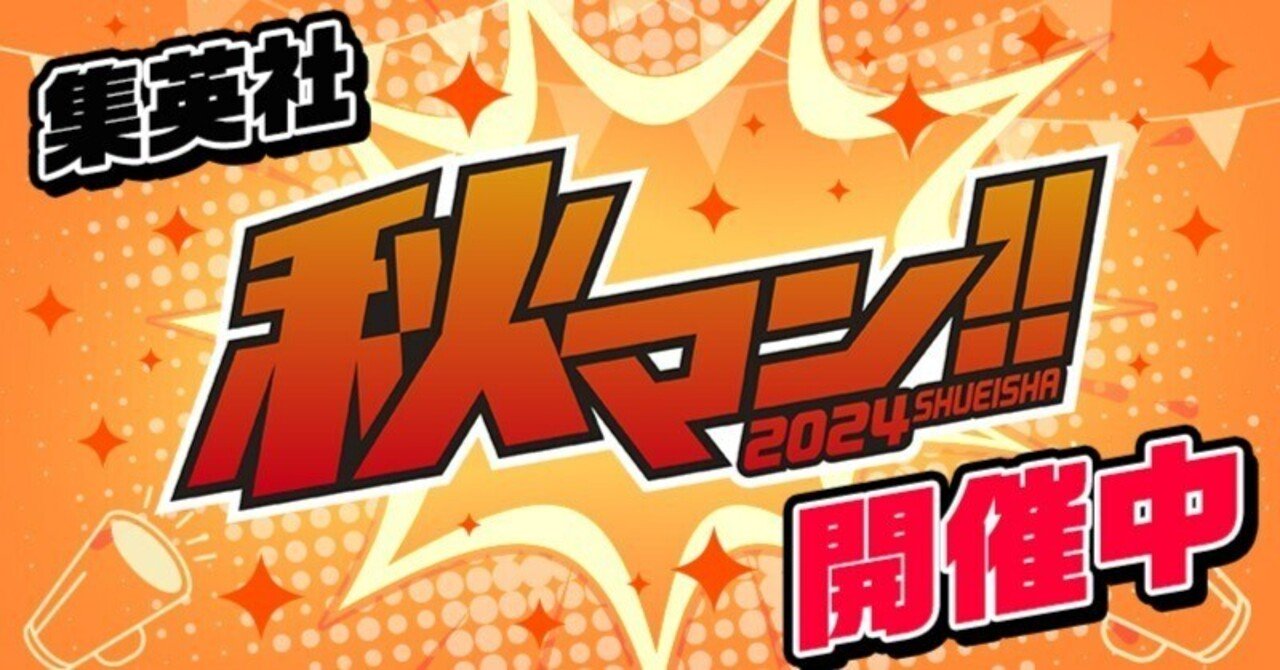 漫画　大量まとめ売り　引き取ってくれる方募集（期間限定赤字覚悟の超大幅値下げ中） 完結＆連載中のKADOKAWAマンガ1冊88円でセール中【2/19まで】 | こまめ