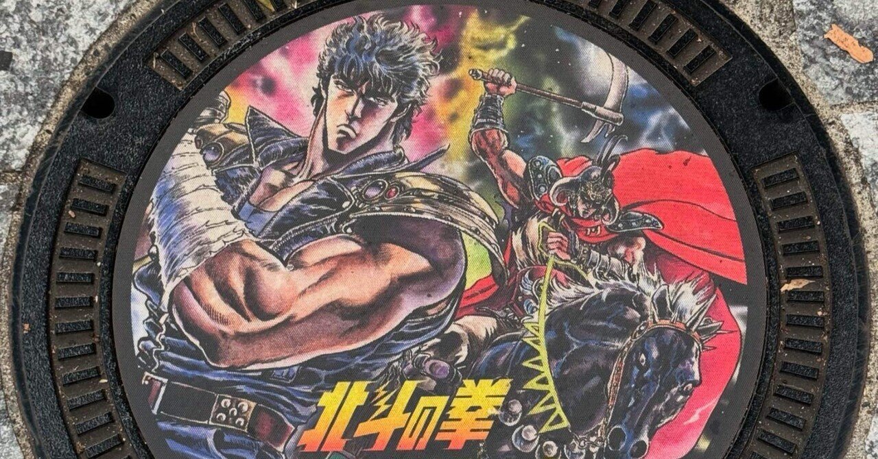 デザインマンホール コースター増刷決定！ - 武蔵野市観光機構