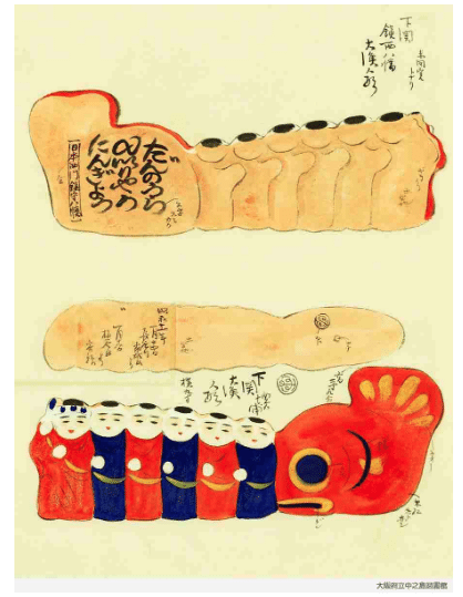 大漁人形（山口県・下関市）_20200615｜渡部剛｜go watabe