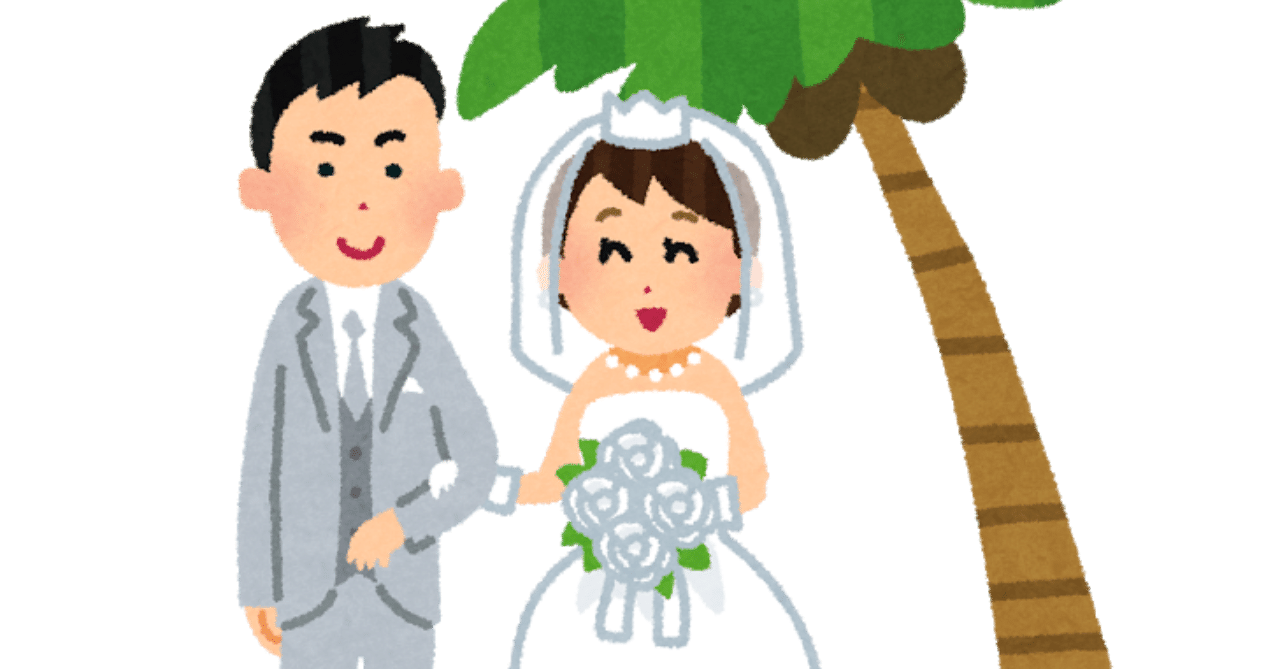 恋愛経験なしのインドア女が勧める 見るだけ 婚活コンテンツ 女 Note