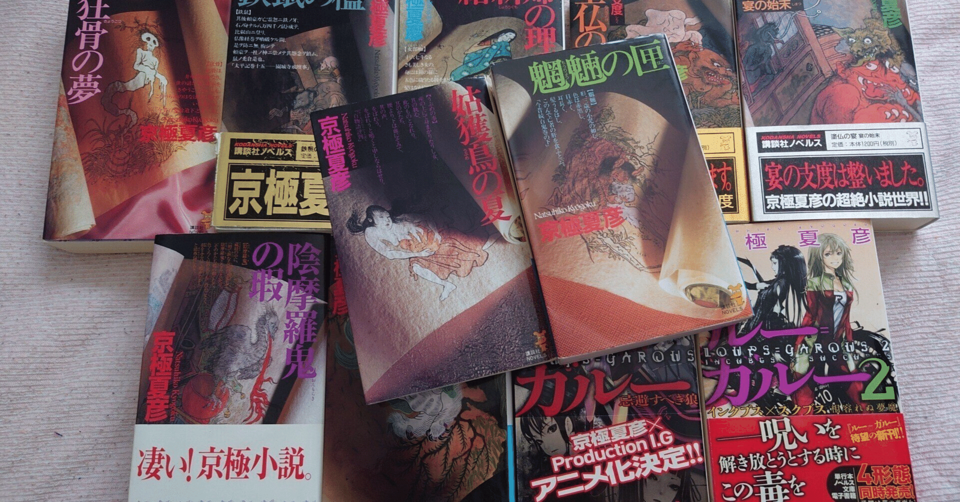 現代随想全集 全30巻揃い 創元社 昭和28年〜昭和30