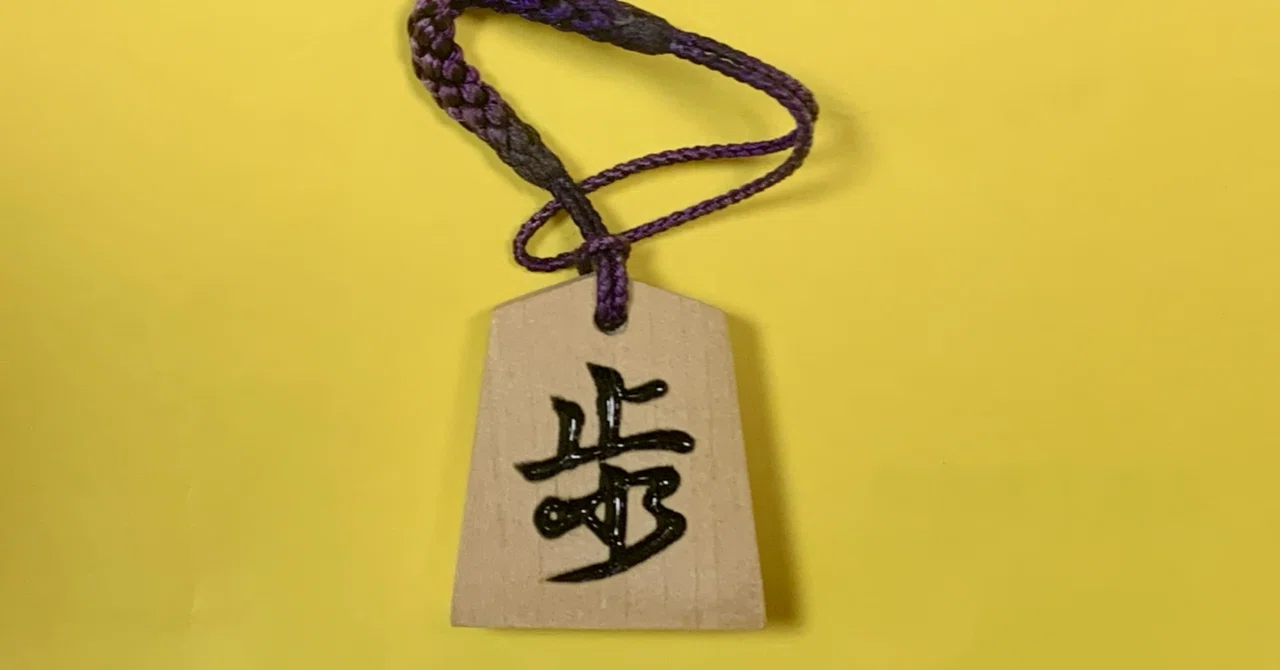 惜福|suzukit