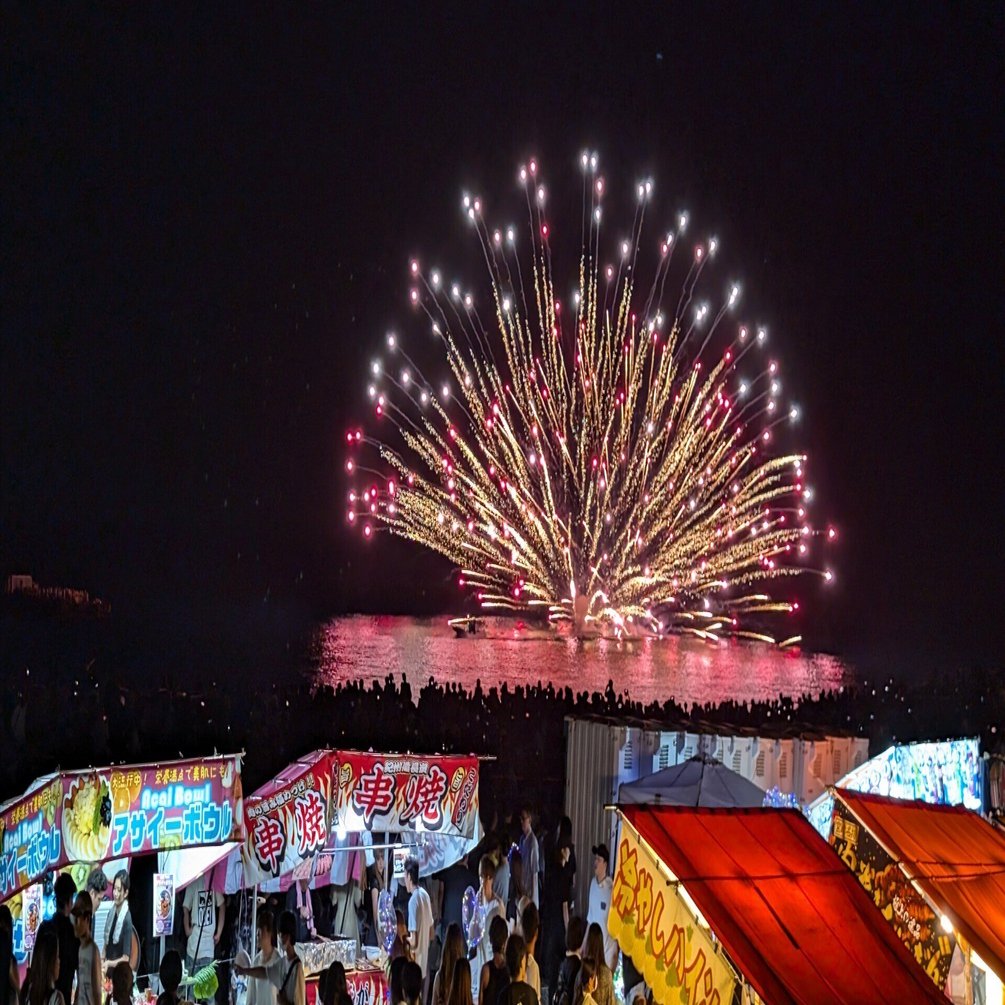 たくさん歩く(熊野大花火)#509｜やん（矢野達也）