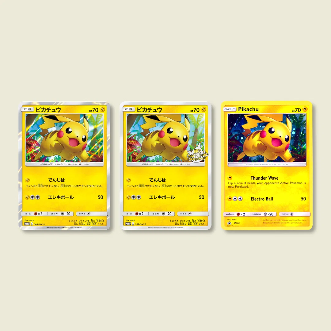 3種のプロモカードになったmatchさんのピカチュウ。各プロモが入ってい 3種のプロモカードになったmatchさんのピカチュウ。各プロモが入ってい