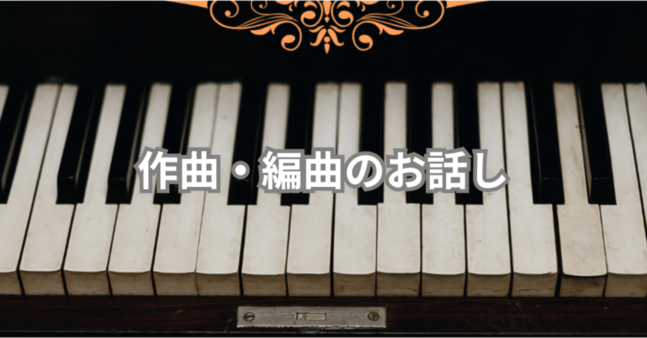 Blackadder Chord(ブラックアダー コード)の派生の一つ？分数aug