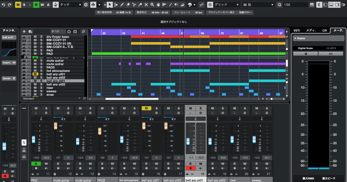 その他 CUBASE PRO Cubase Pro 13でローファイ・チル・ヒップホップを作る。|azuha