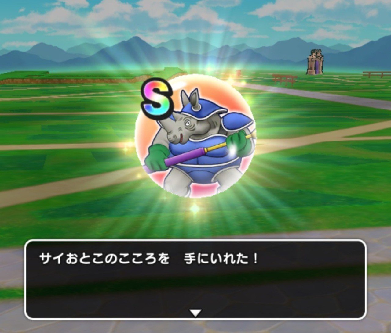 ドラクエウォーク 幸せになりたかった Note