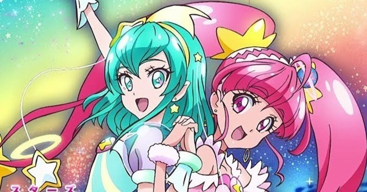 スター トゥインク ル プリキュア 映画】スター☆トゥインクル
