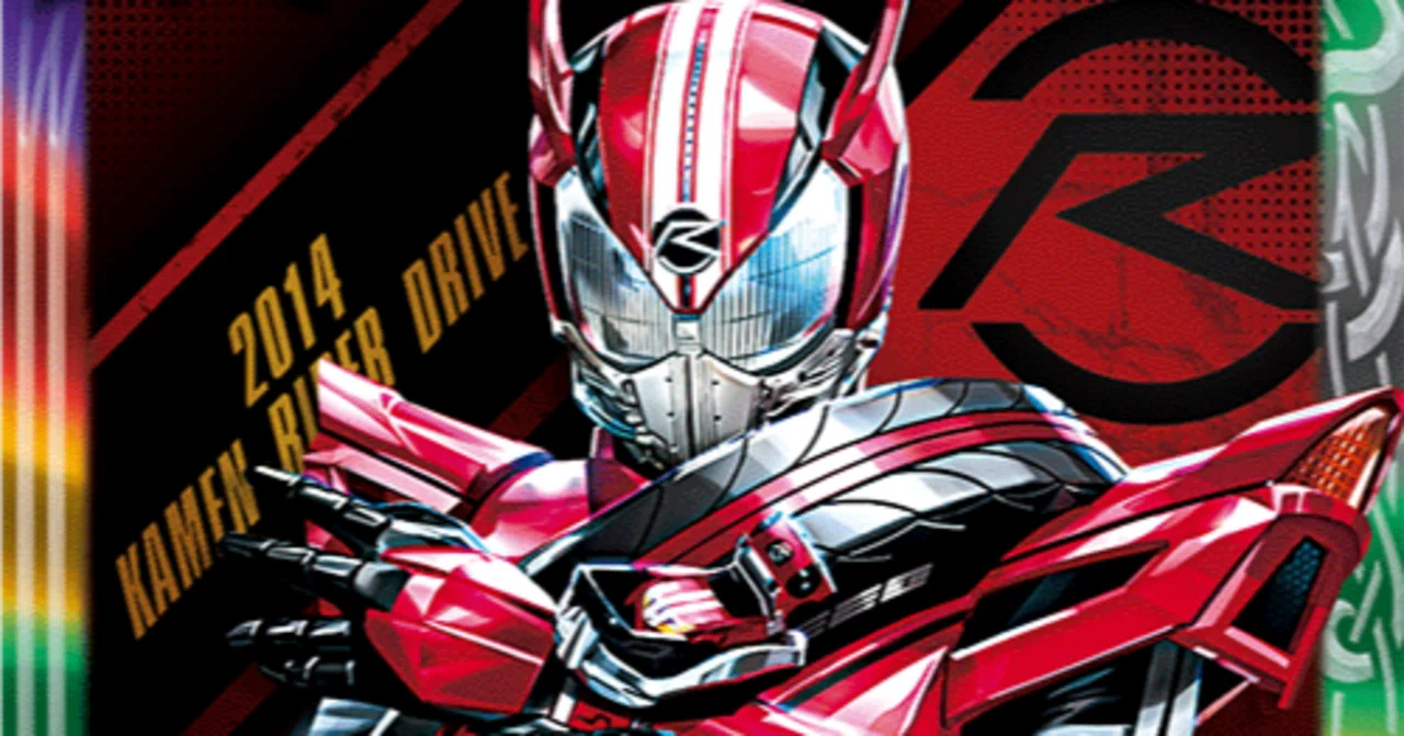 2024仮面ライダーカップを考える ドライブ編｜いろは