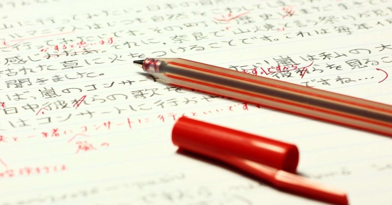 Noveljam参加に向けて 編集者が最低限用意しておいたほうがいいと思う校正ツールについて 藤井創 Note