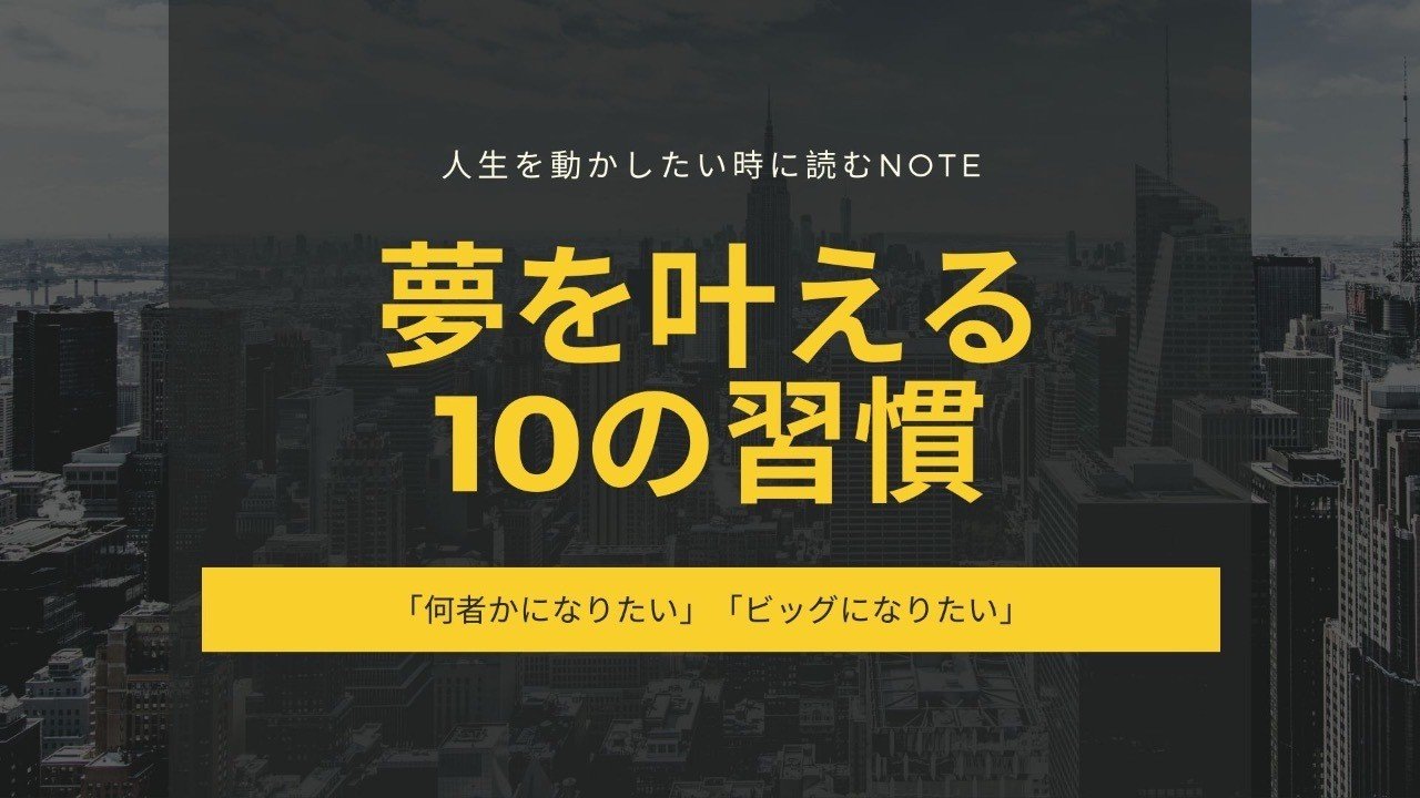 人生が停滞するたびに 読んでほしい 下田美咲 Note