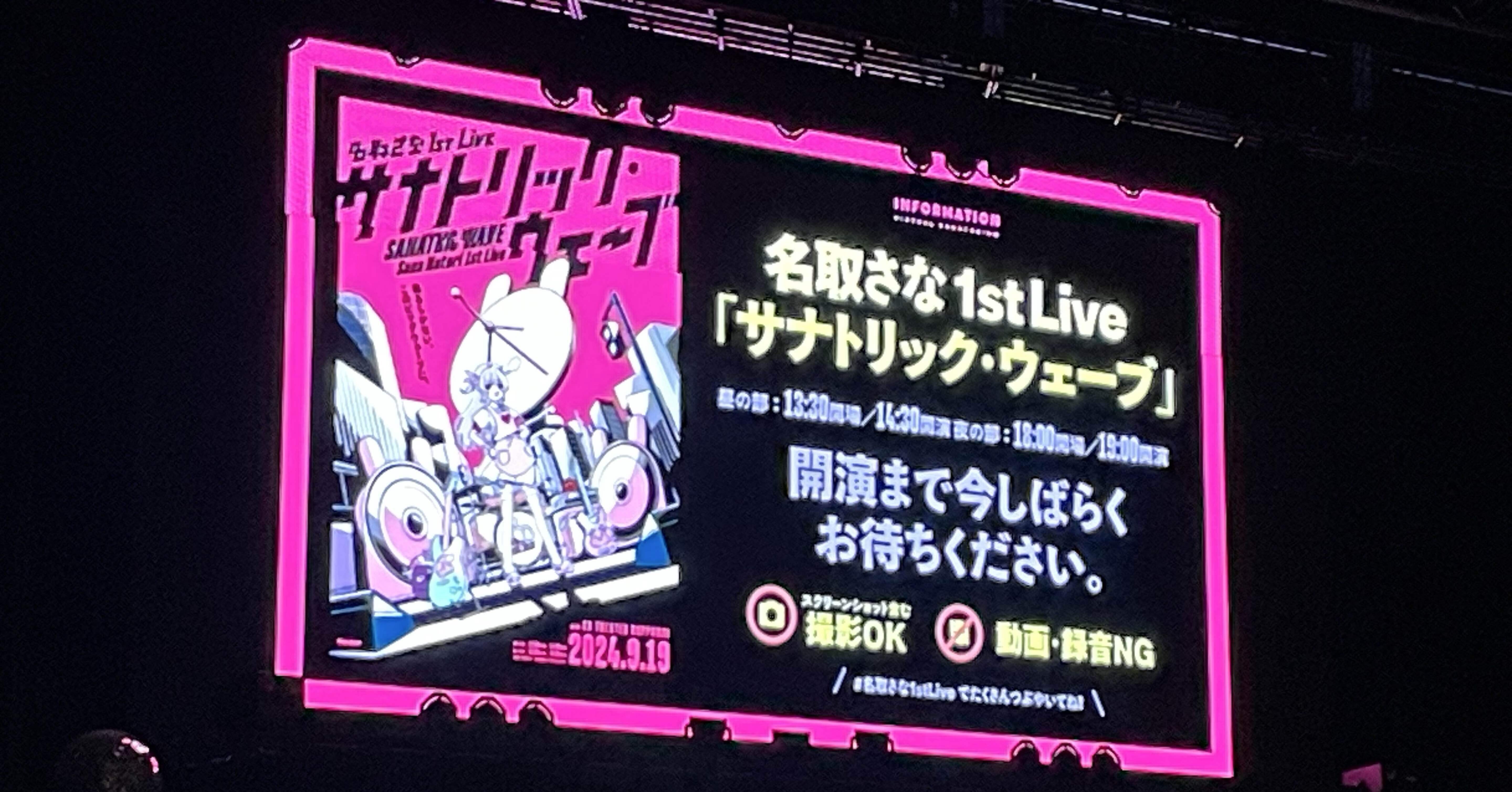 送料無料 新品 CD2種セット 名取さな サナトリック・ウェーブ&ライブCD 名取さな サナトリック・ウェーブ - メルカリ