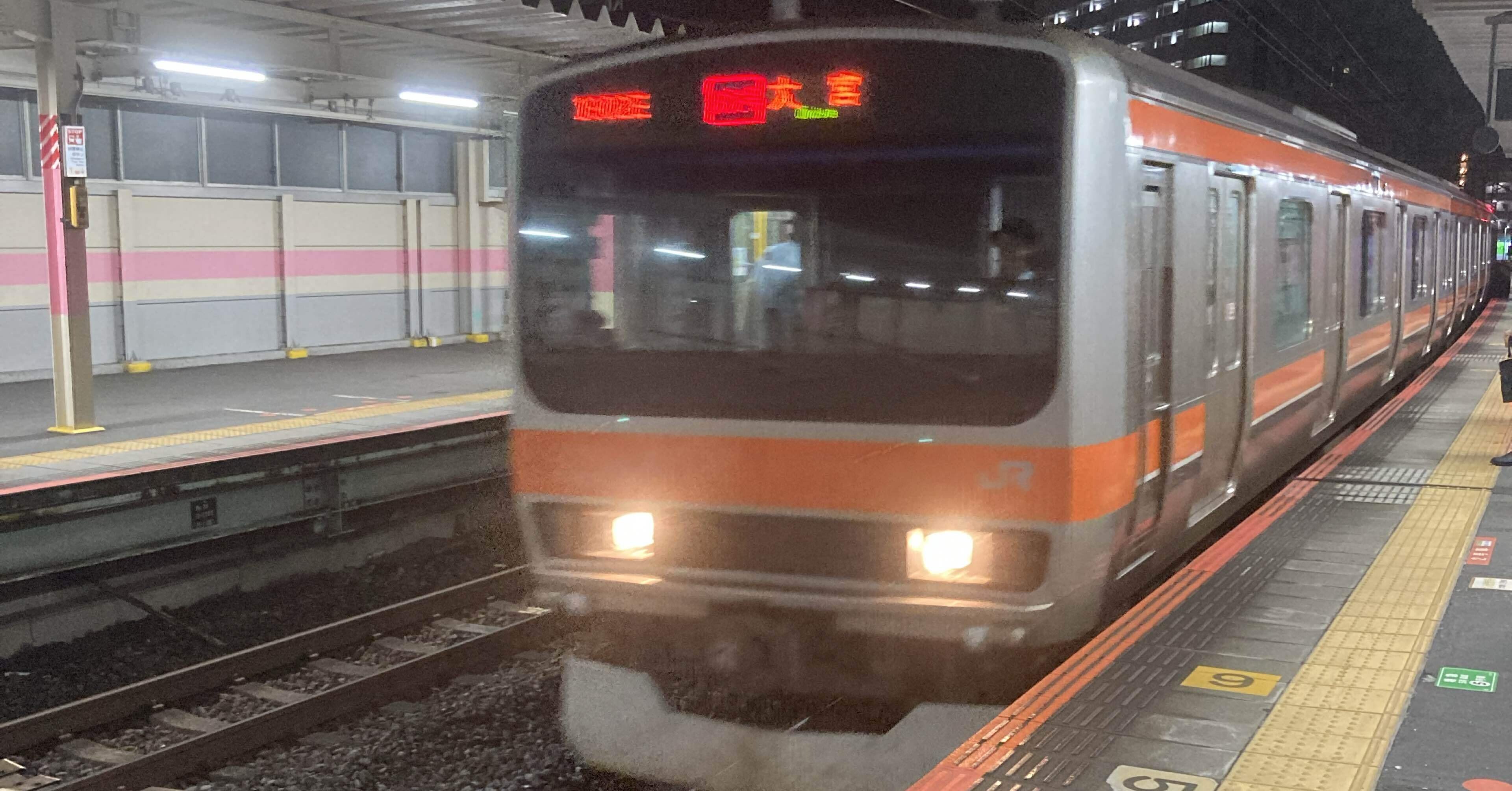 武蔵野線 205系 方向幕 しもうさ・むさしの号入り 幕回し】武蔵野線205系 側面方向幕 しもうさ、むさしの運転開始以前