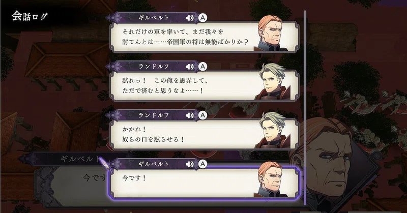 3周目 青獅子ﾙｰﾄ Fe風花雪月ﾌﾟﾚｲ雑記 再びの地獄 橘木 Note